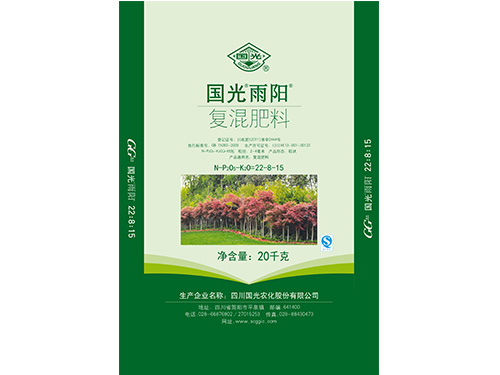 國光雨陽通用袋20KG