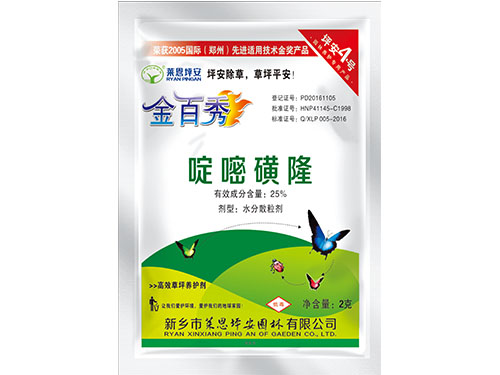 金百秀2g 金百秀2g