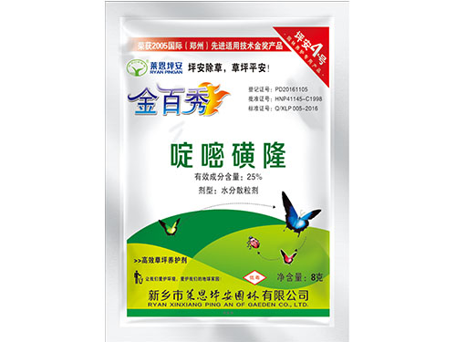 金百秀8g 金百秀8g